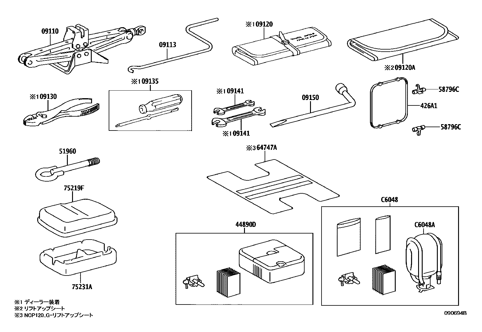 Parts diagram