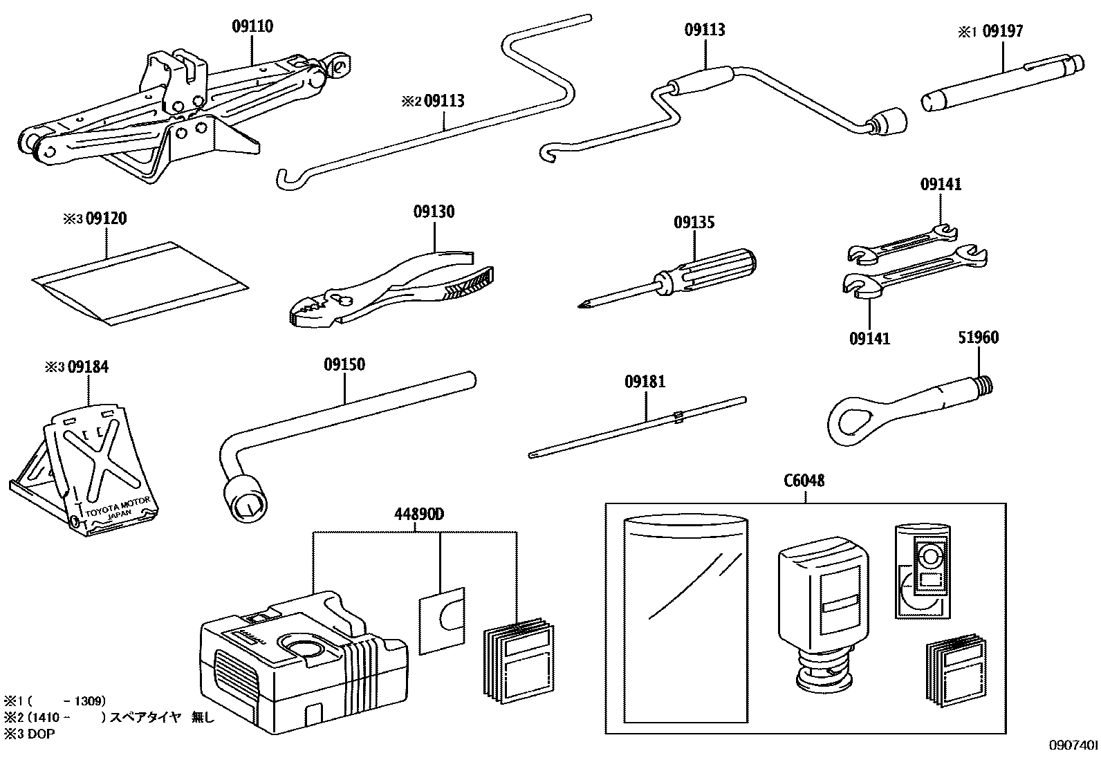 Parts diagram