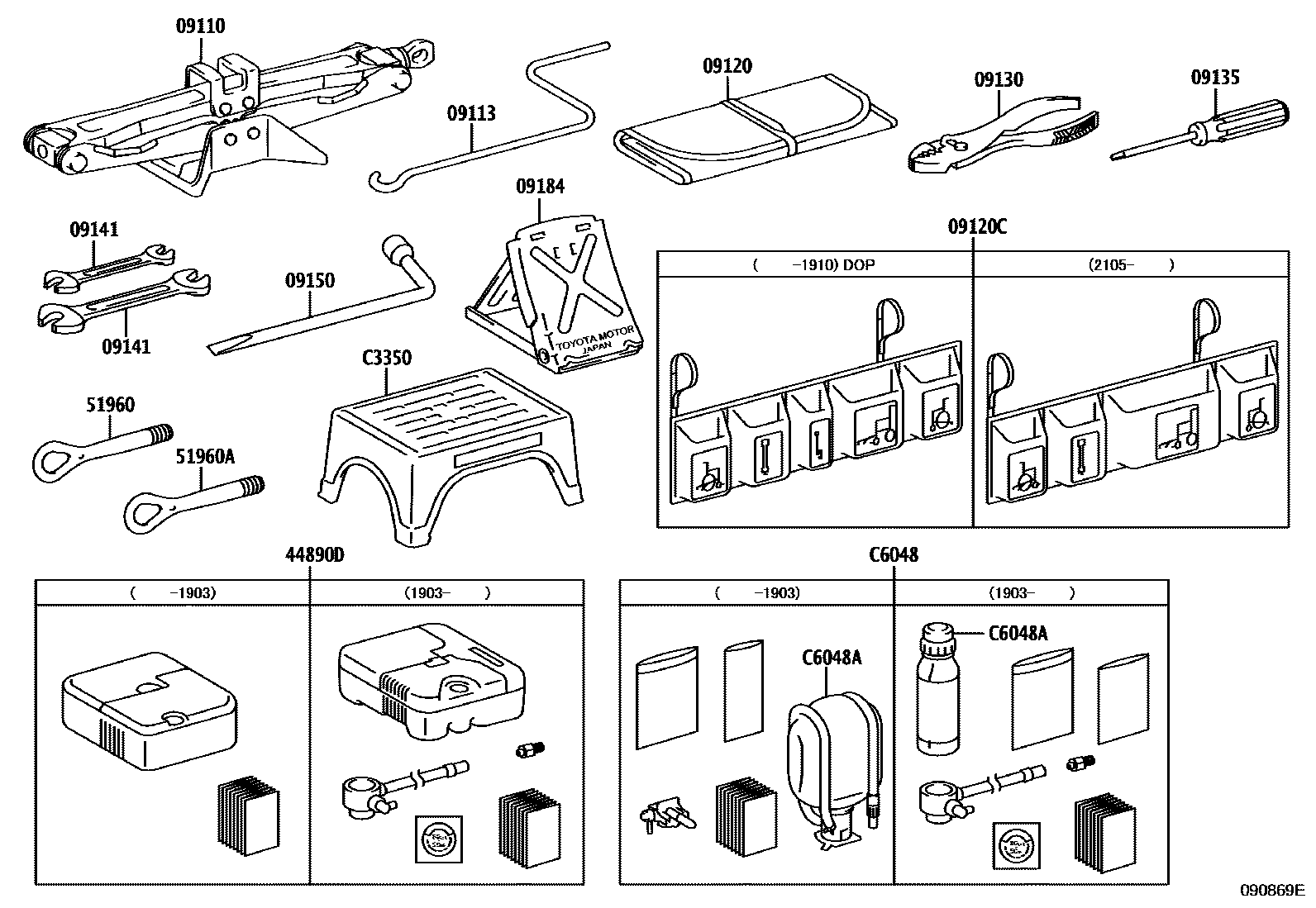 Parts diagram