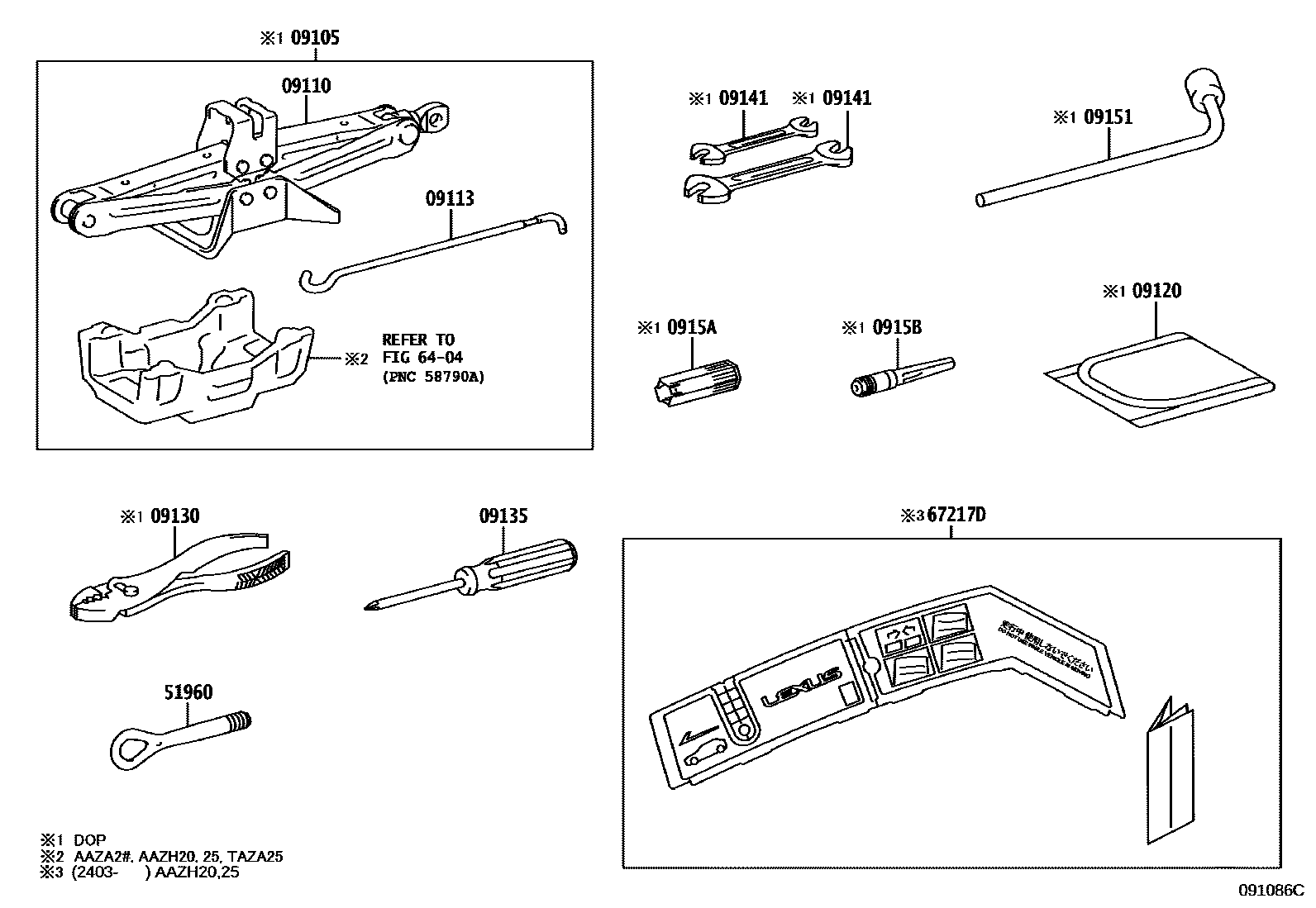 Parts diagram