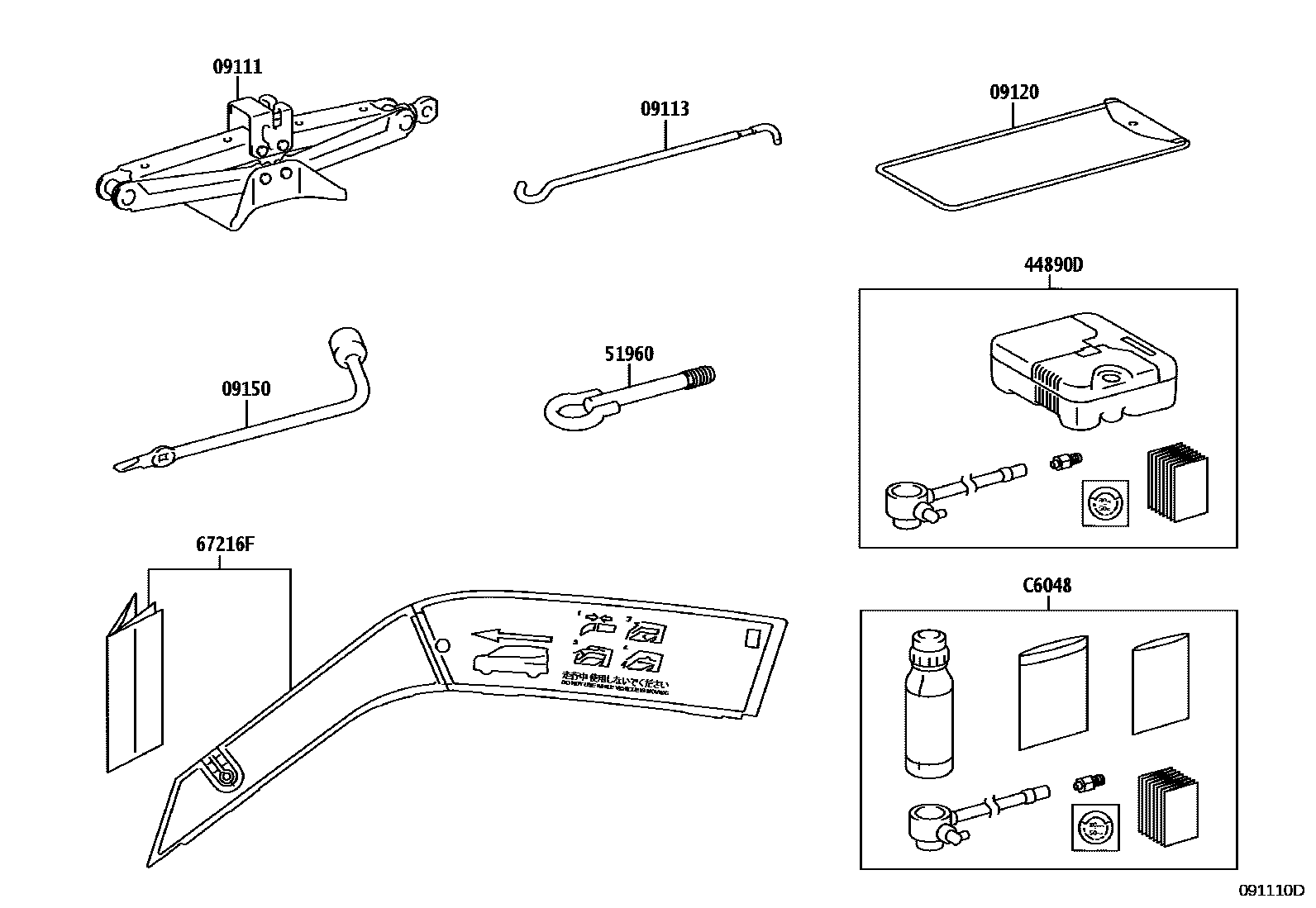 Parts diagram