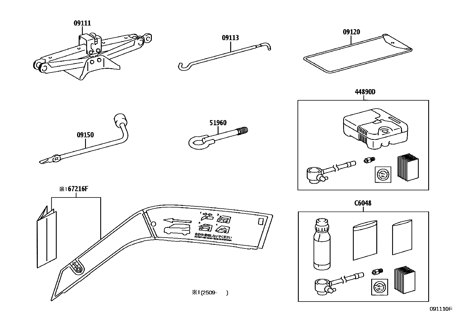 Parts diagram