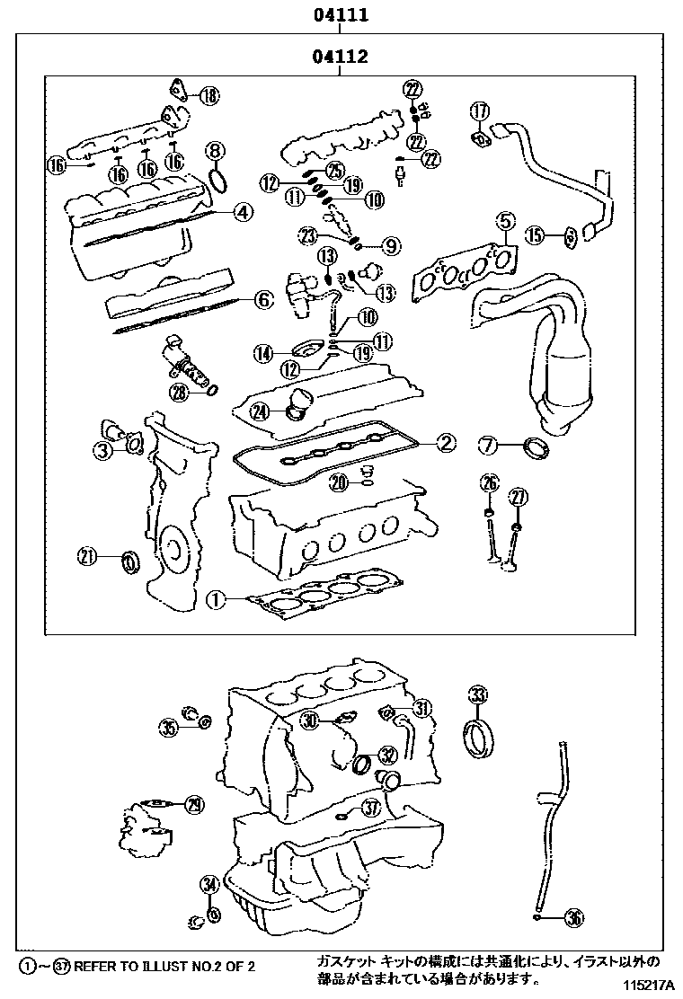 Parts diagram