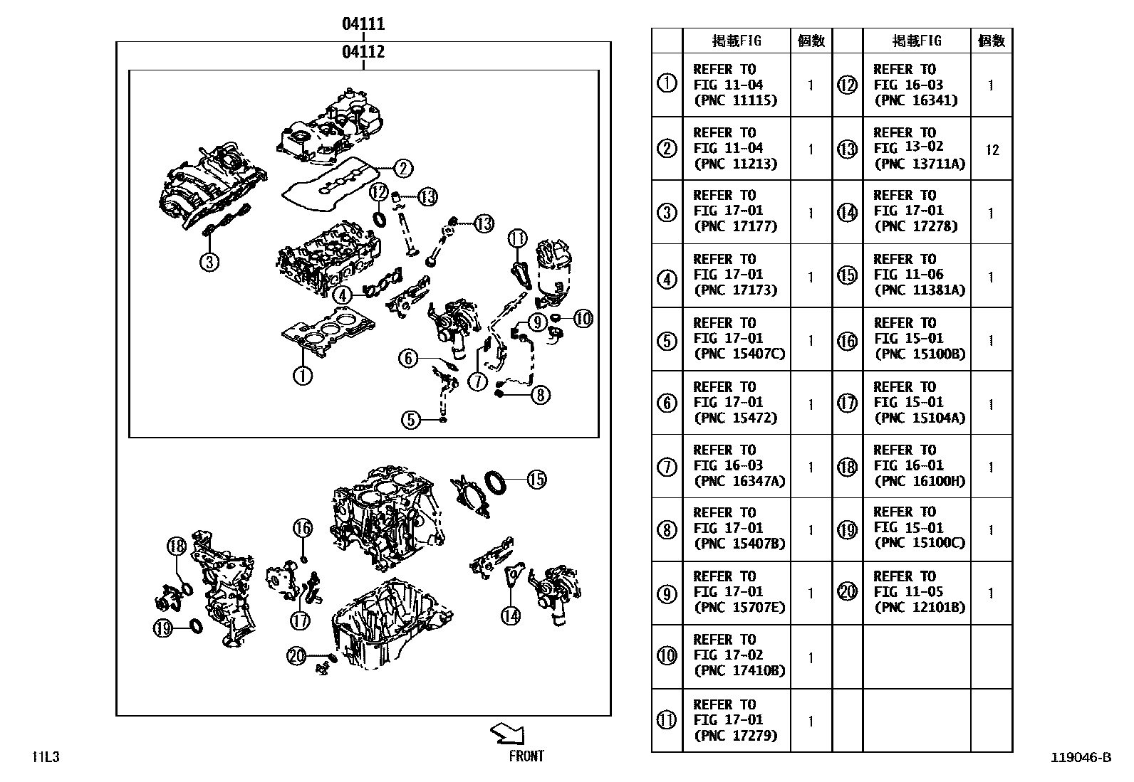 Parts diagram