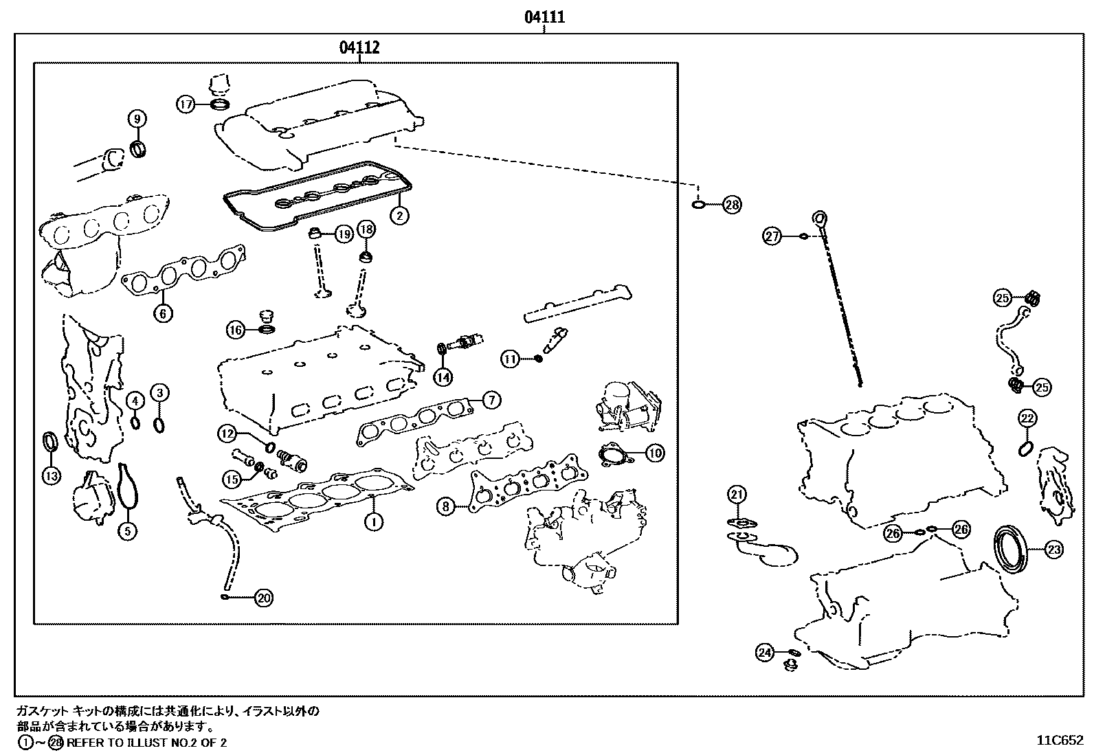 Parts diagram