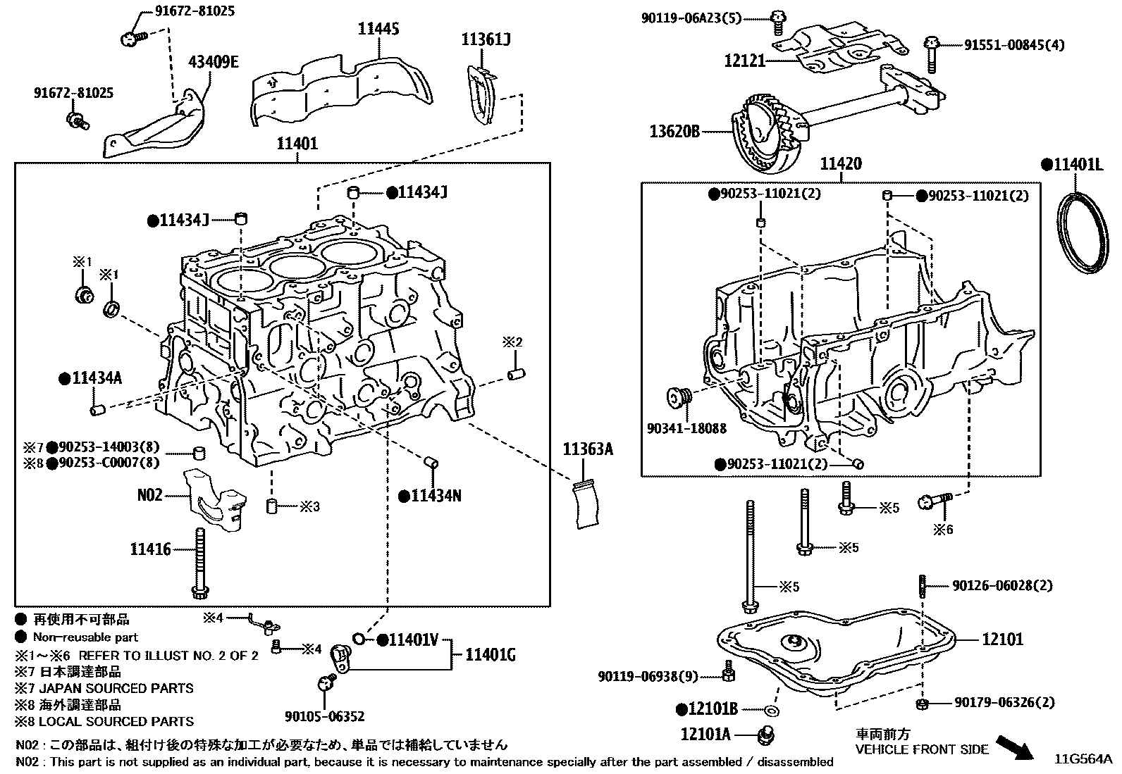 Parts diagram