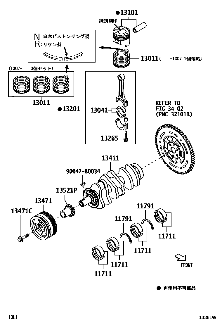 Parts diagram