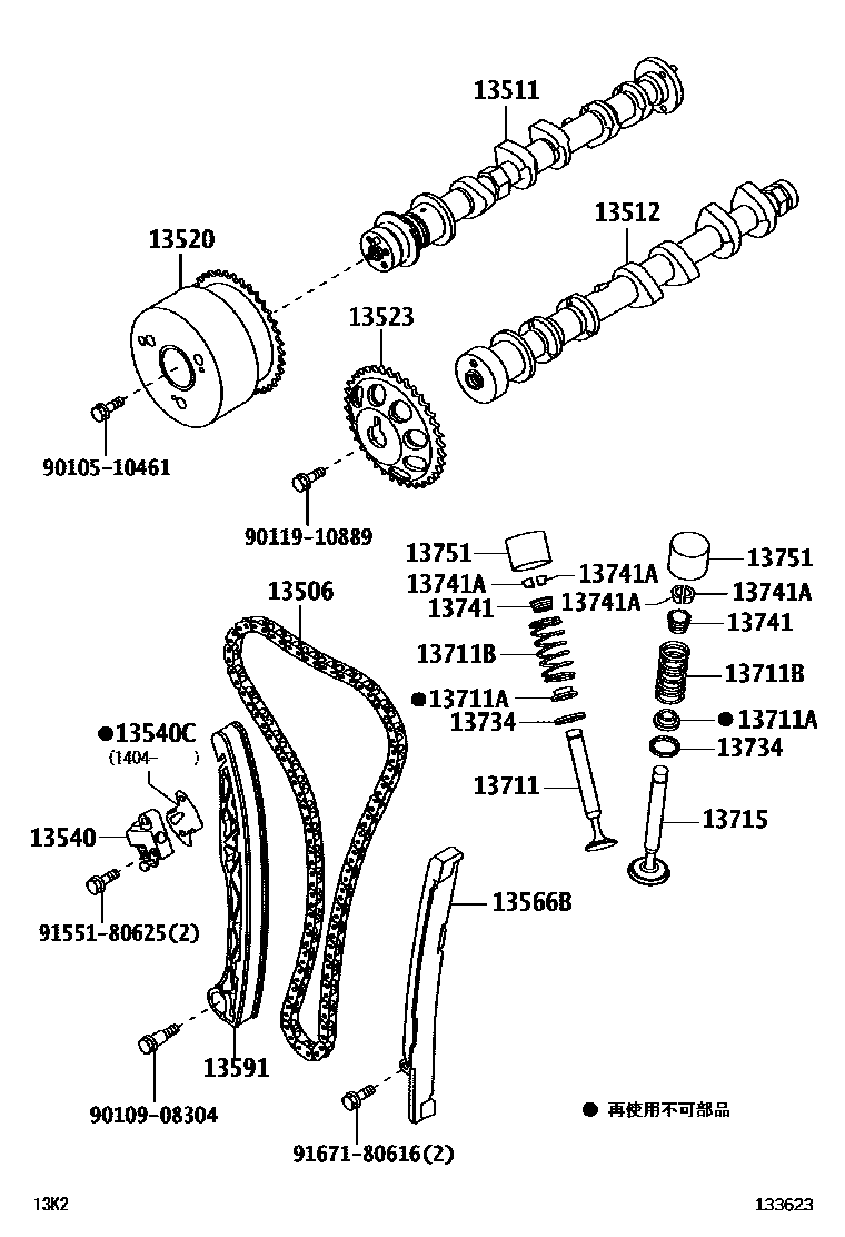 Parts diagram