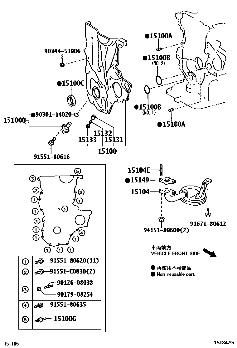 Parts diagram