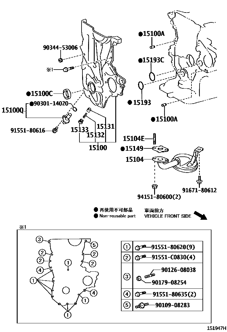 Parts diagram