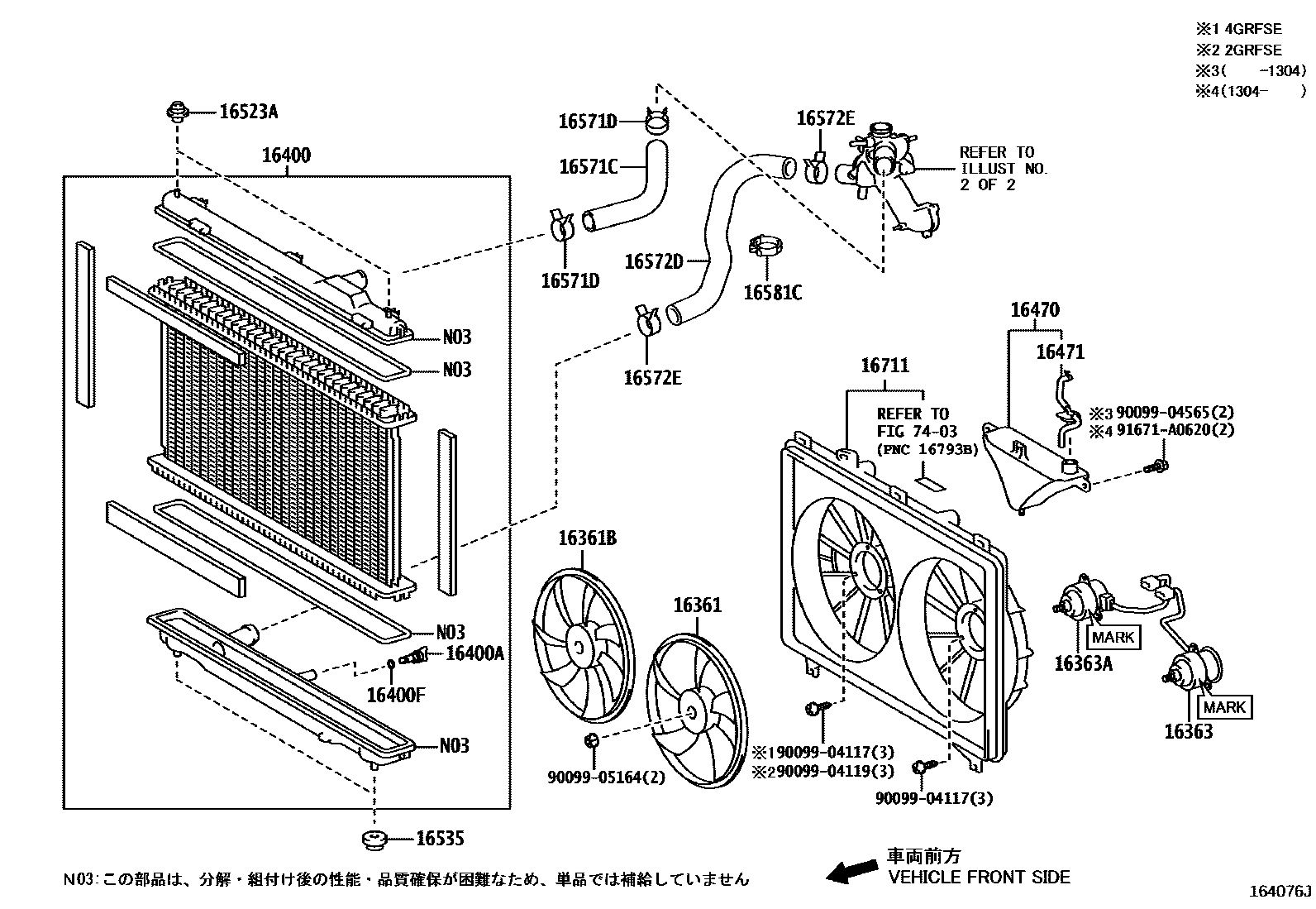 Parts diagram