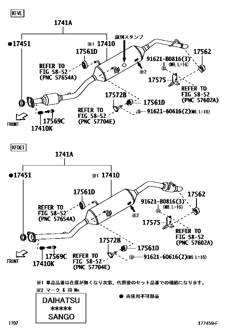 Parts diagram