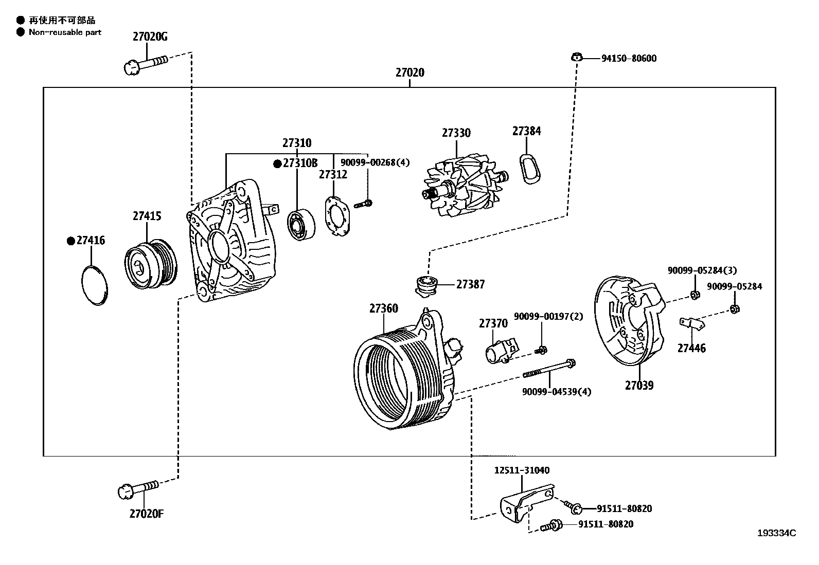 Parts diagram