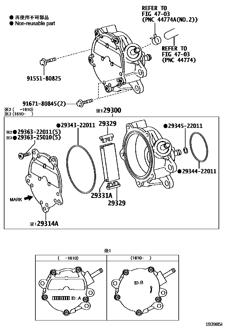 Parts diagram