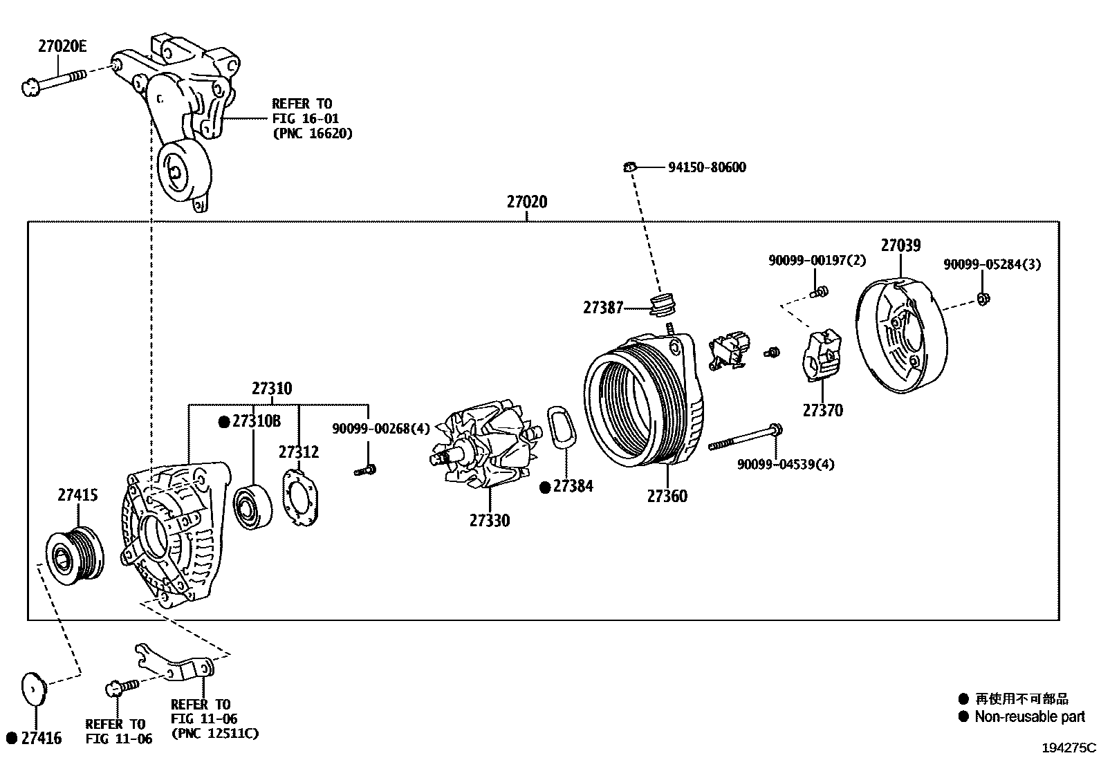 Parts diagram