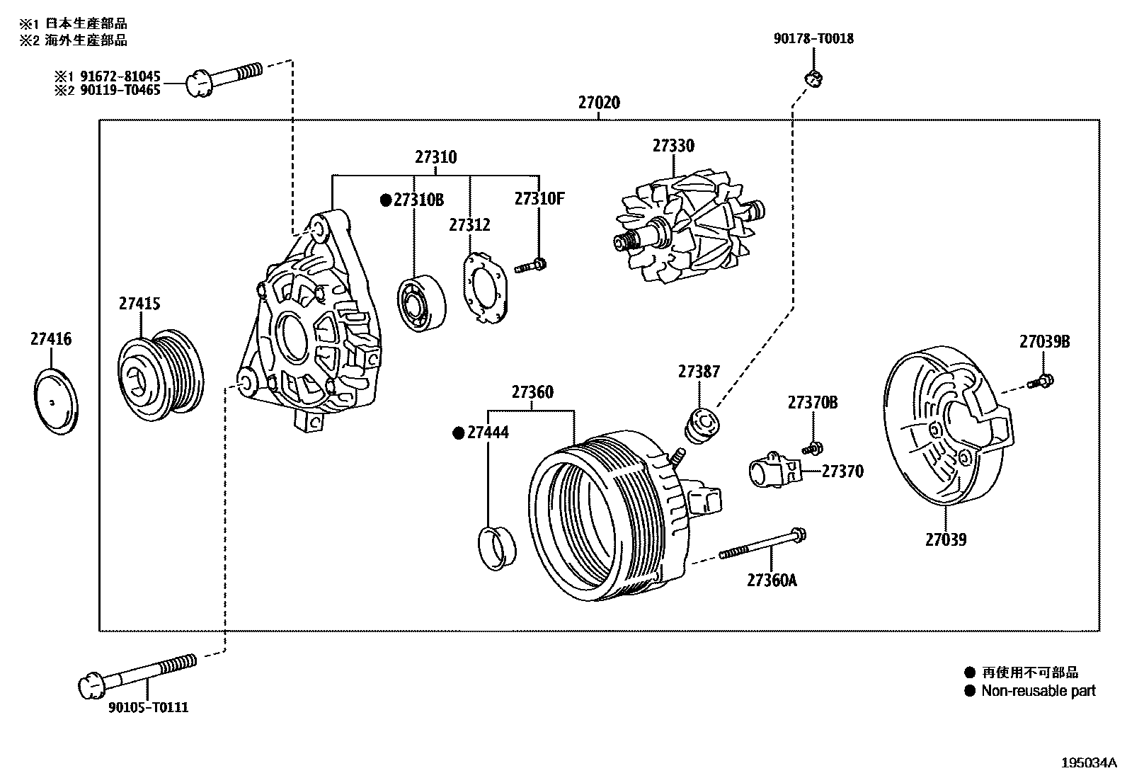 Parts diagram