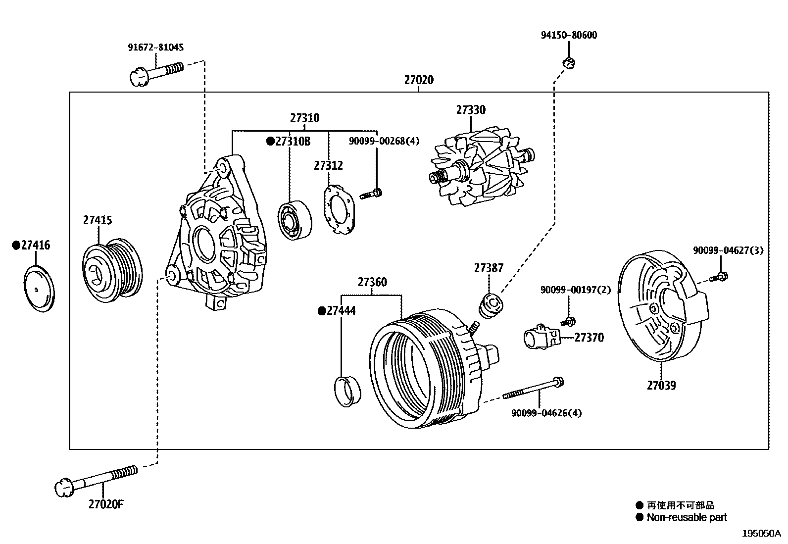 Parts diagram