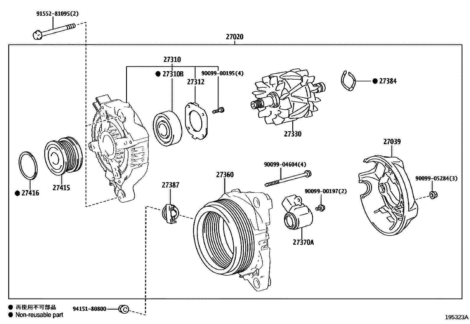 Parts diagram