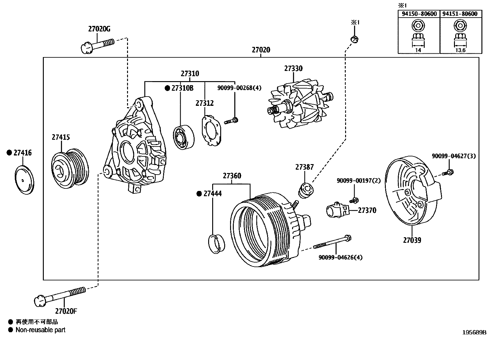 Parts diagram