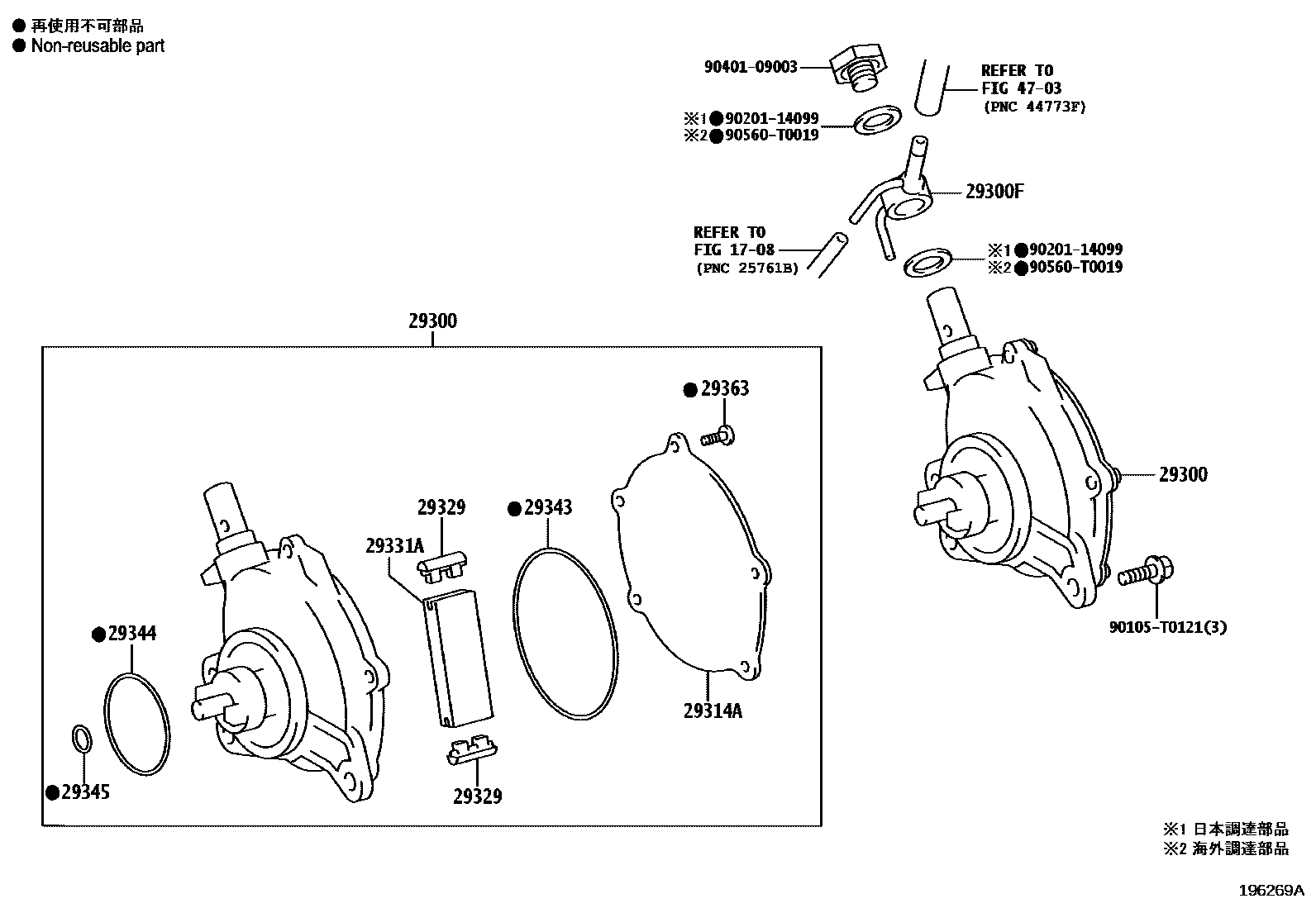 Parts diagram