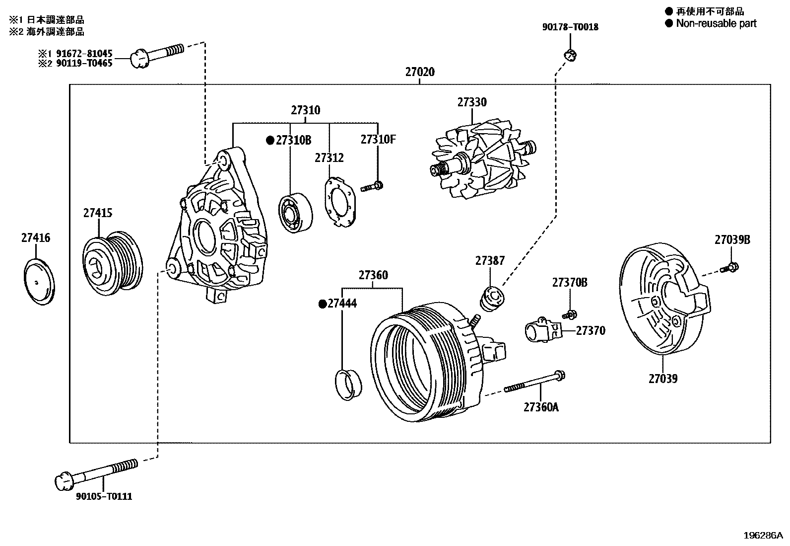 Parts diagram