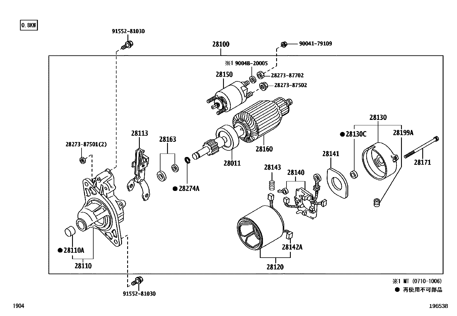 Parts diagram