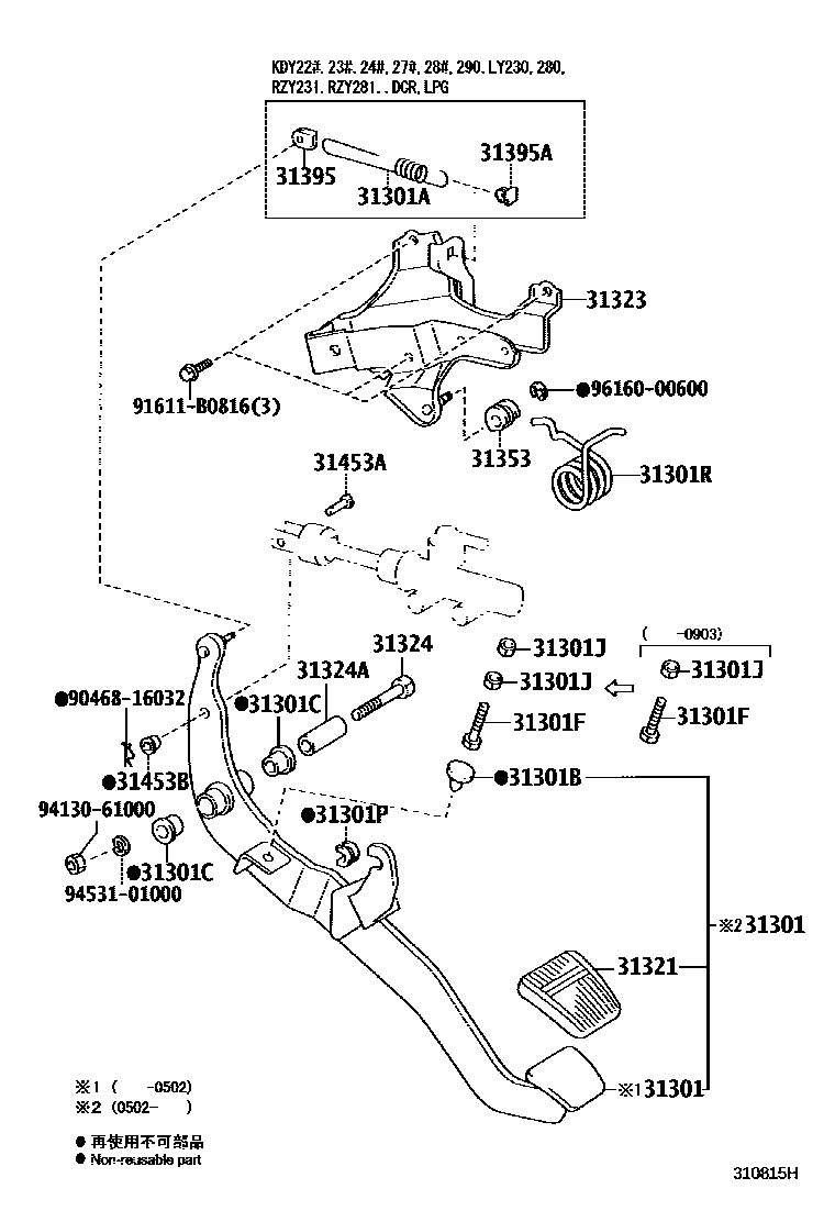 Parts diagram