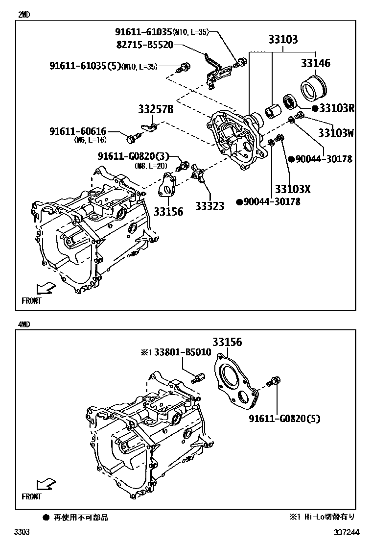 Parts diagram
