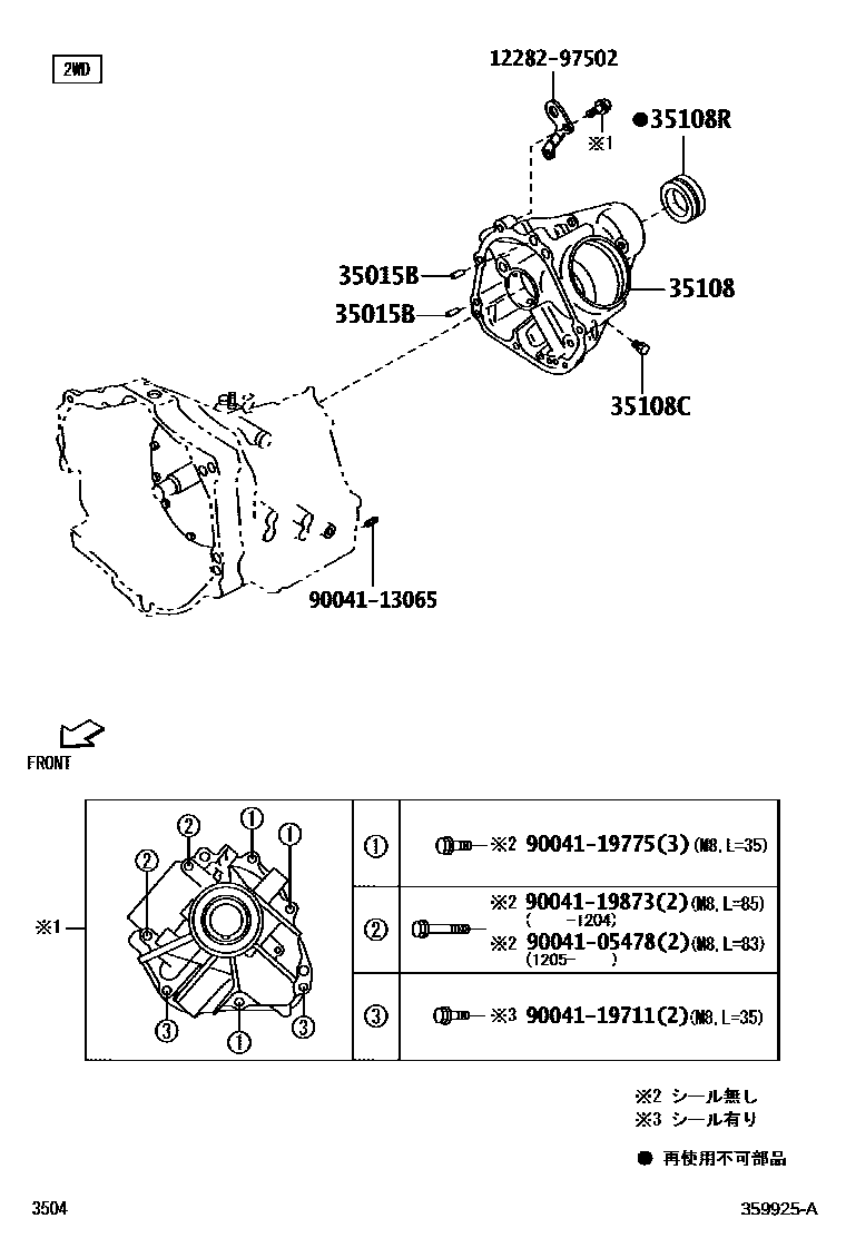 Parts diagram