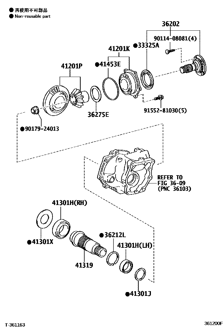 Parts diagram