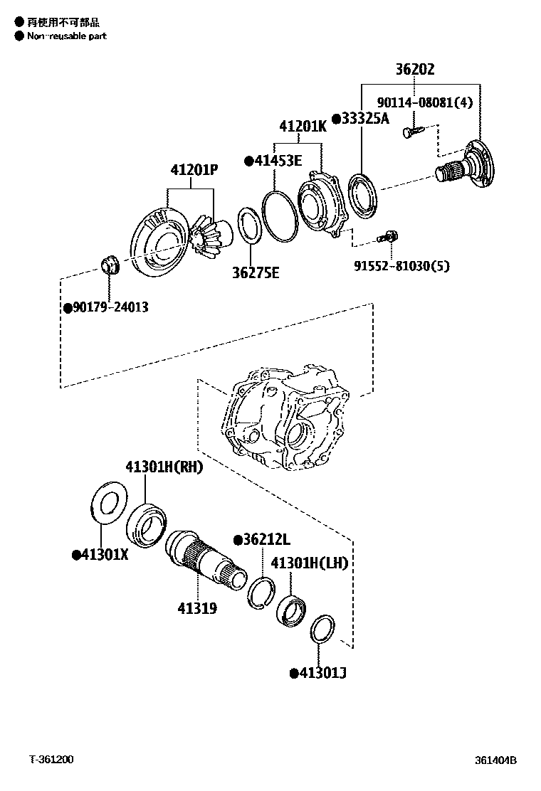 Parts diagram