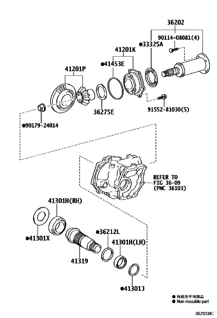 Parts diagram