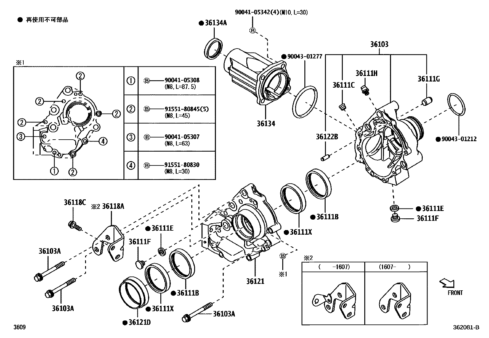 Parts diagram
