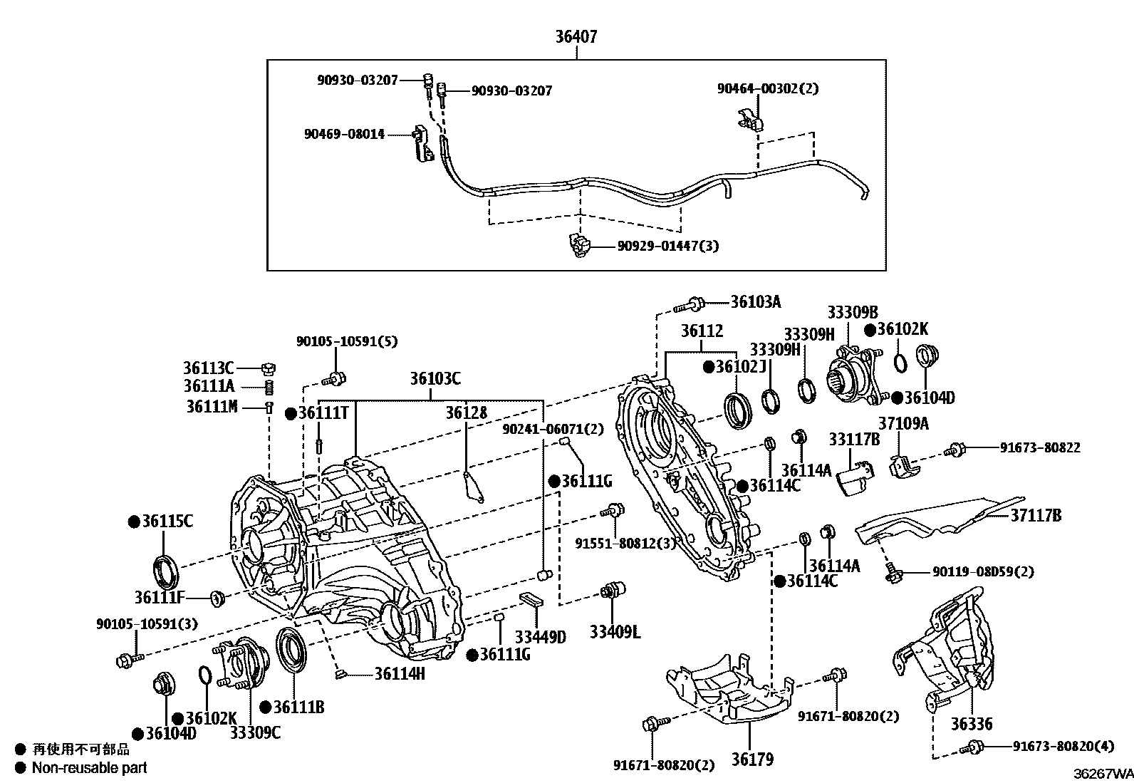 Parts diagram