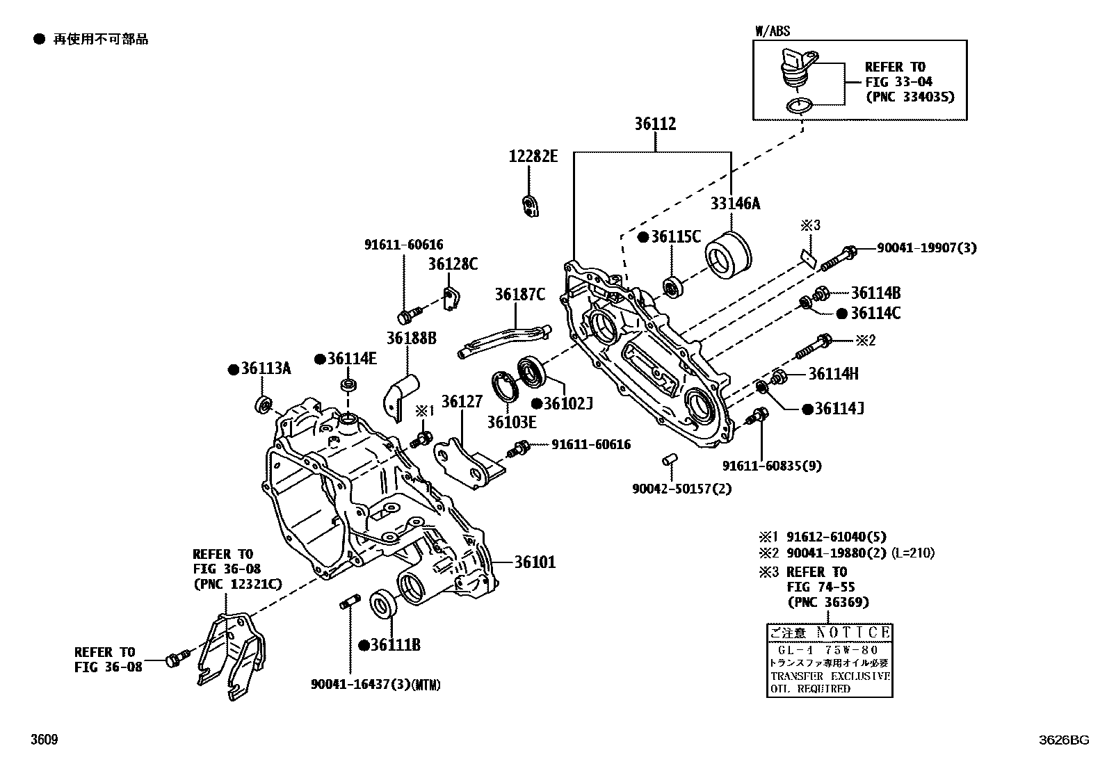 Parts diagram