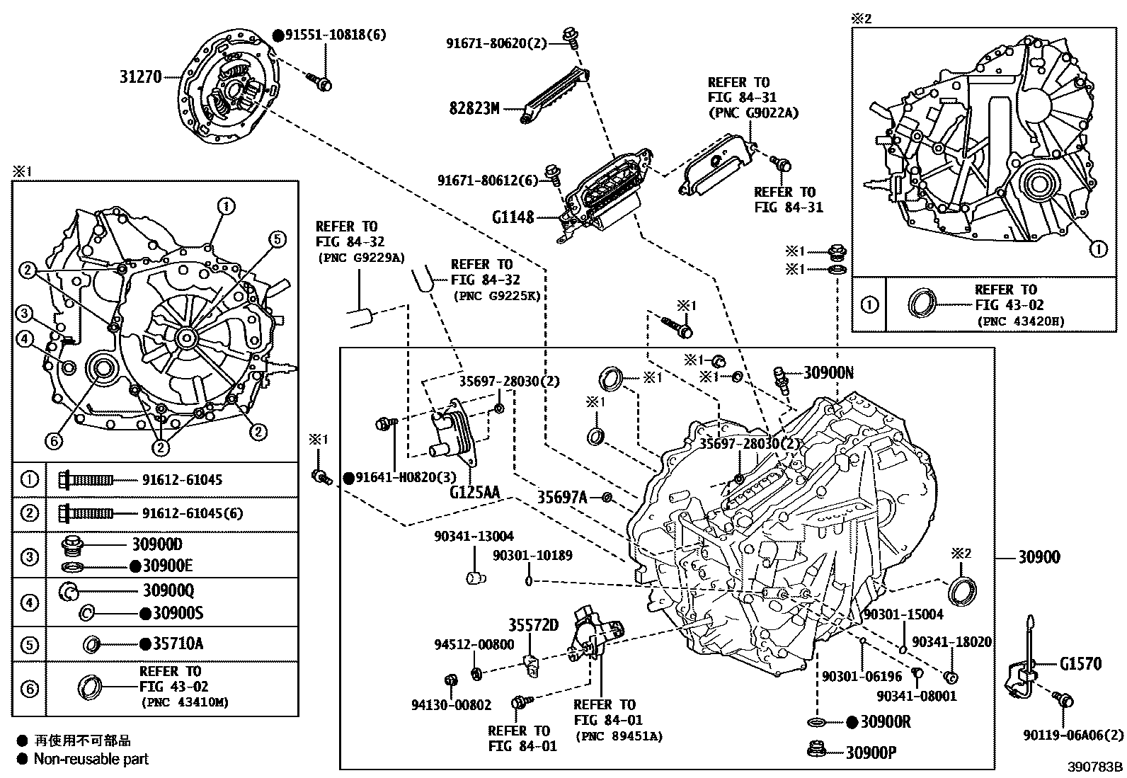 Parts diagram