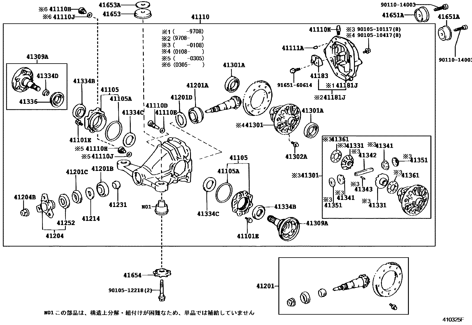 Parts diagram