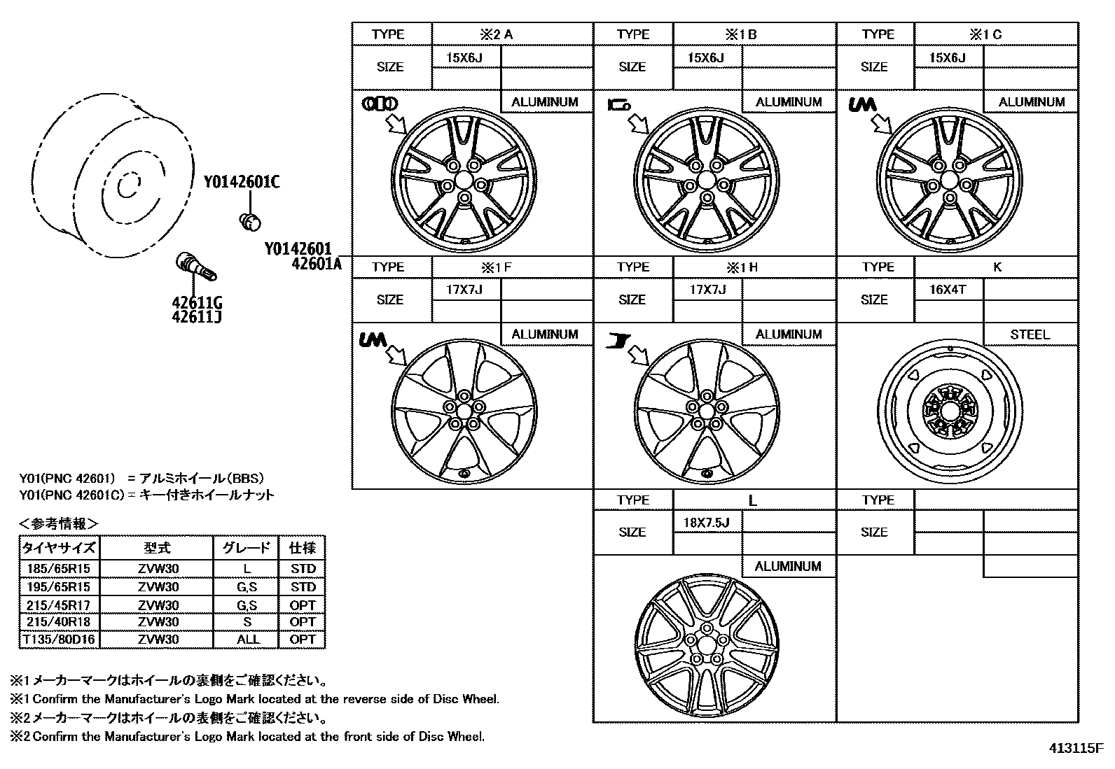 Parts diagram