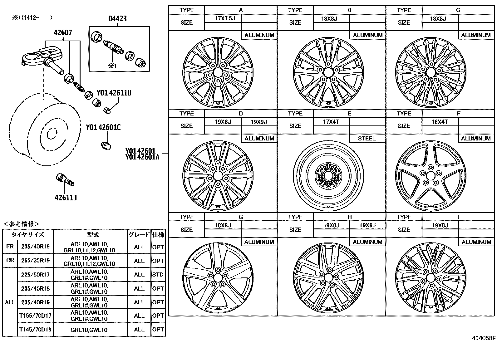 Parts diagram