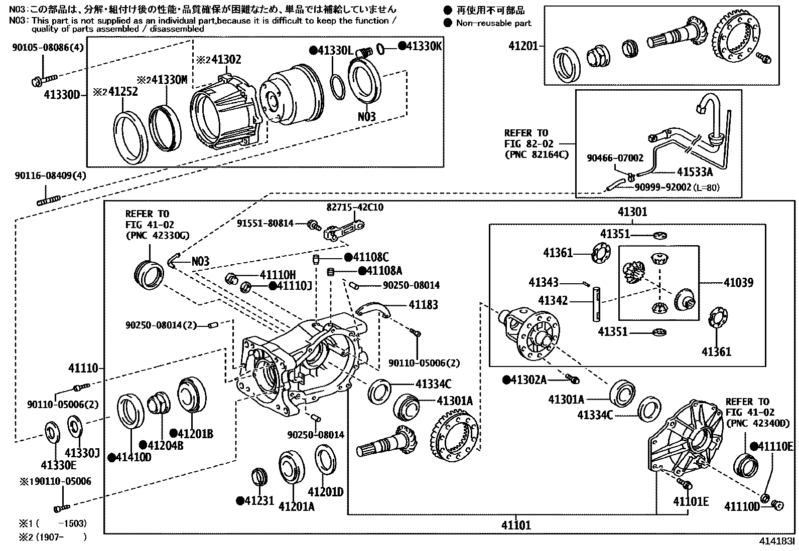 Parts diagram