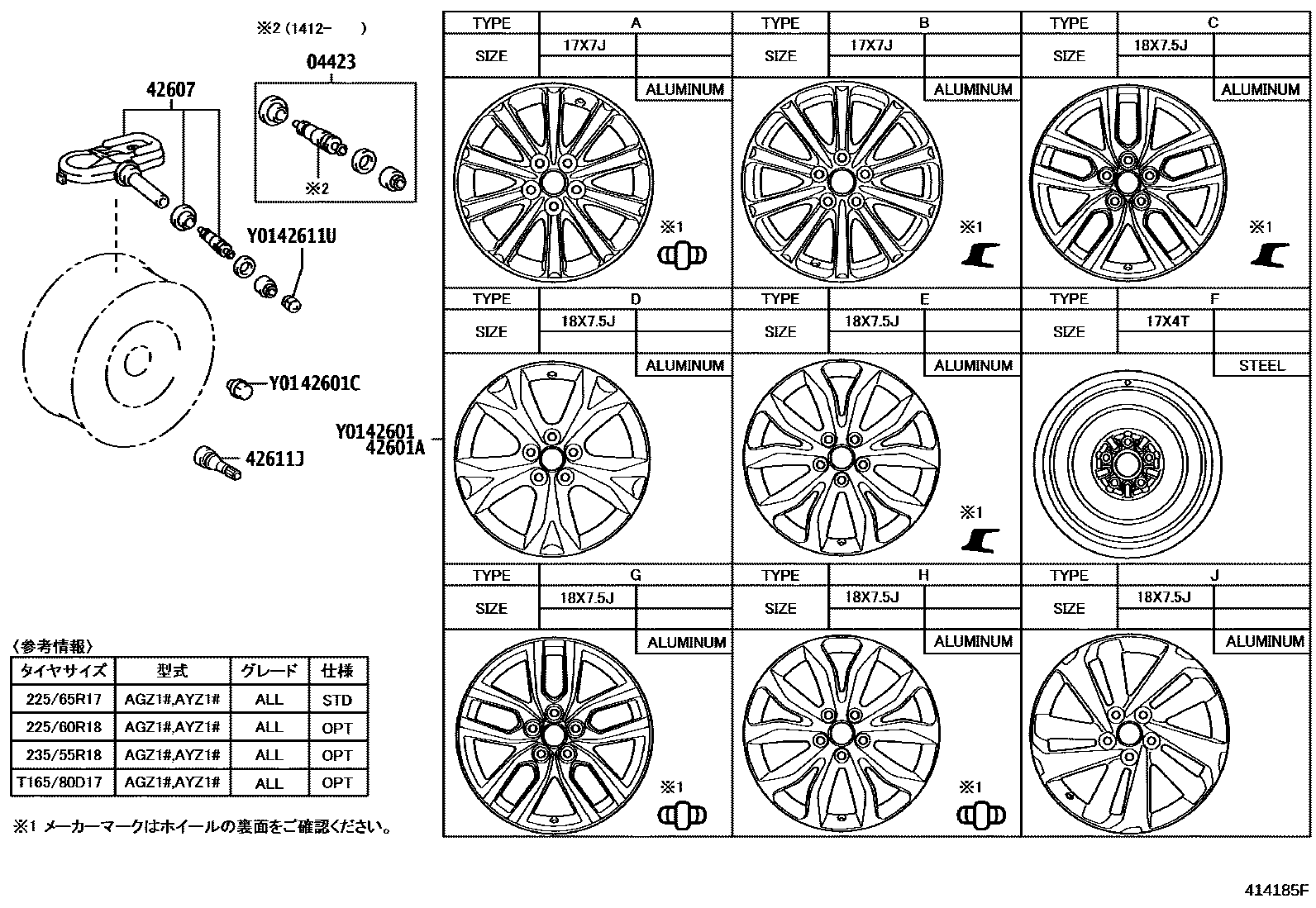 Parts diagram