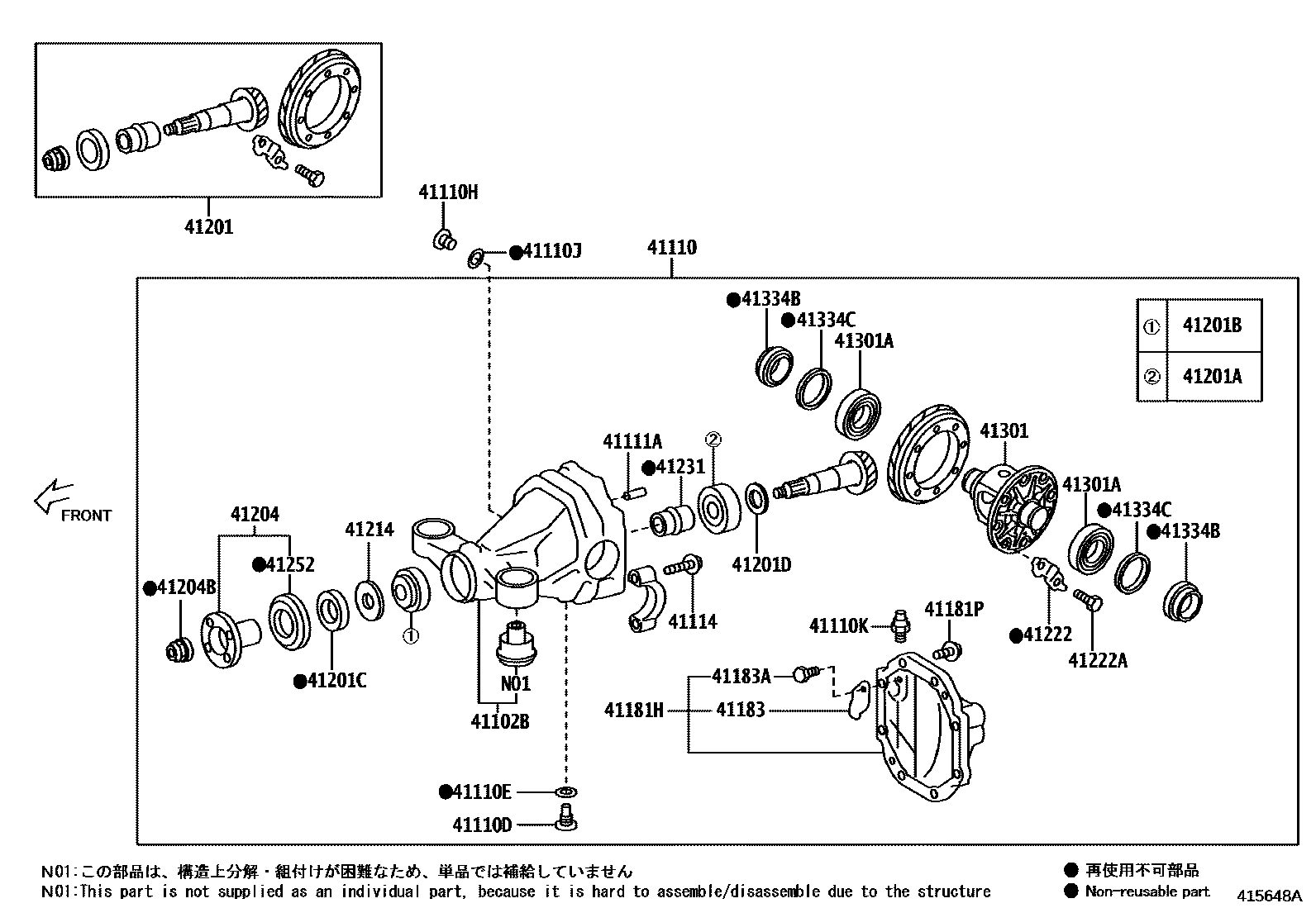 Parts diagram