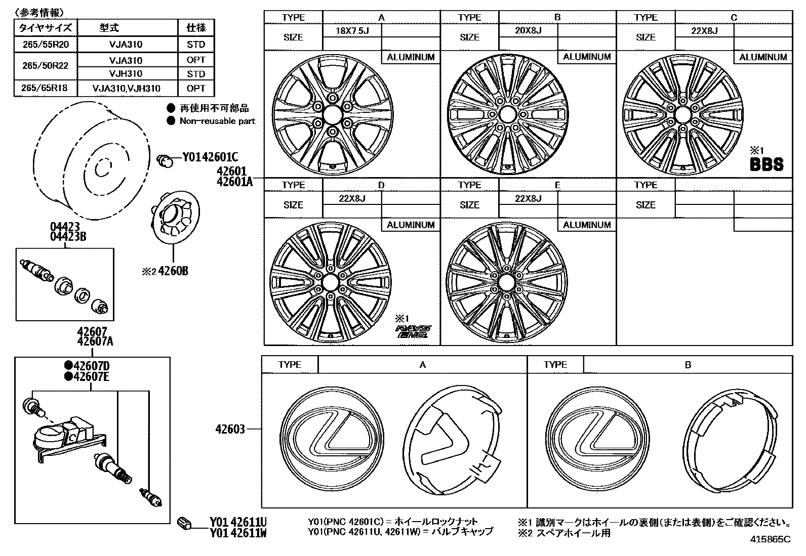 Parts diagram