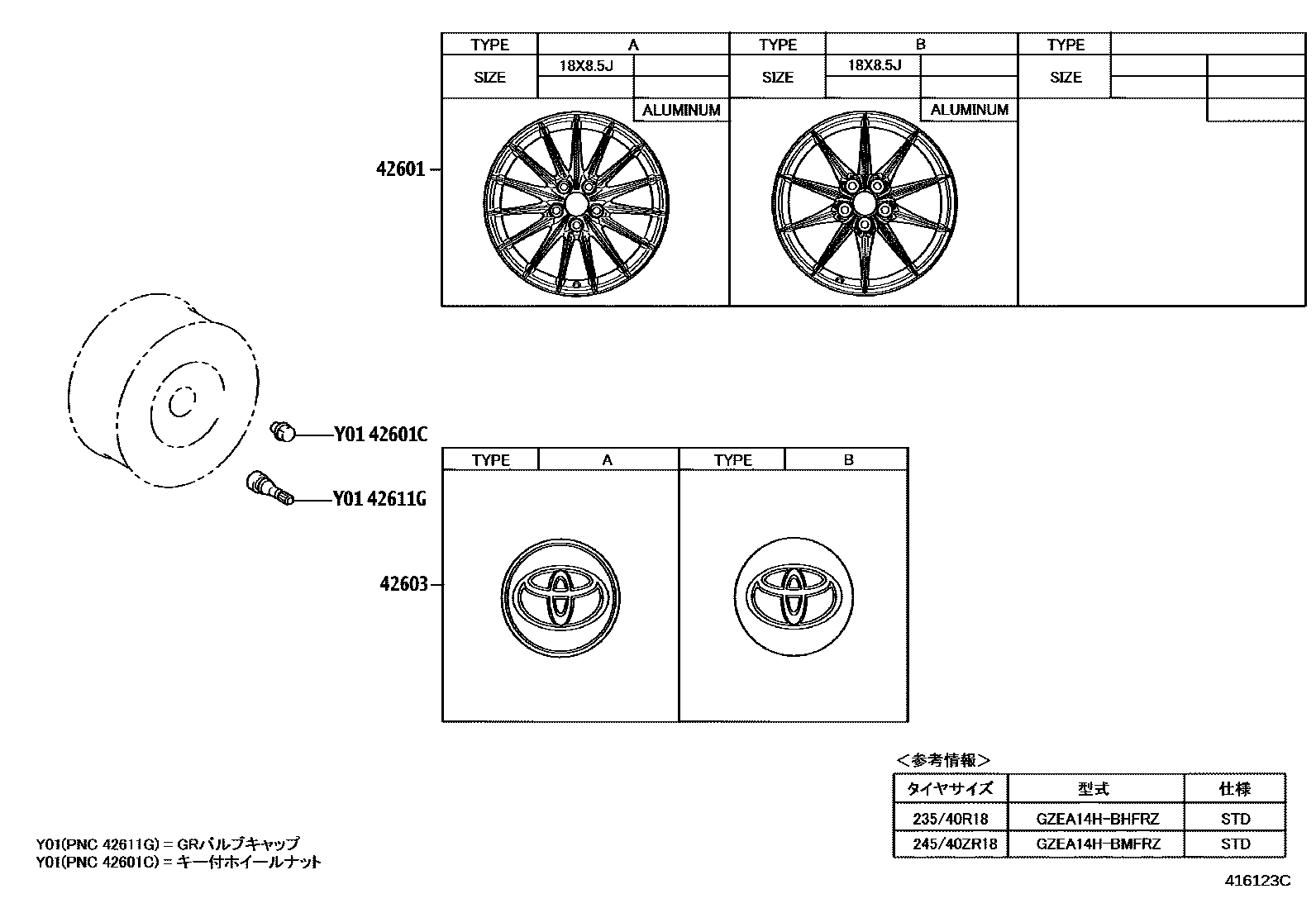 Parts diagram