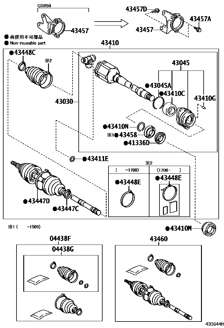Parts diagram