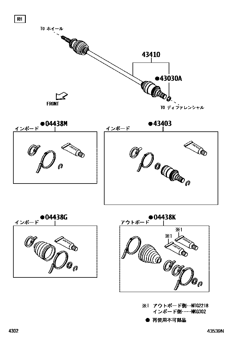 Parts diagram
