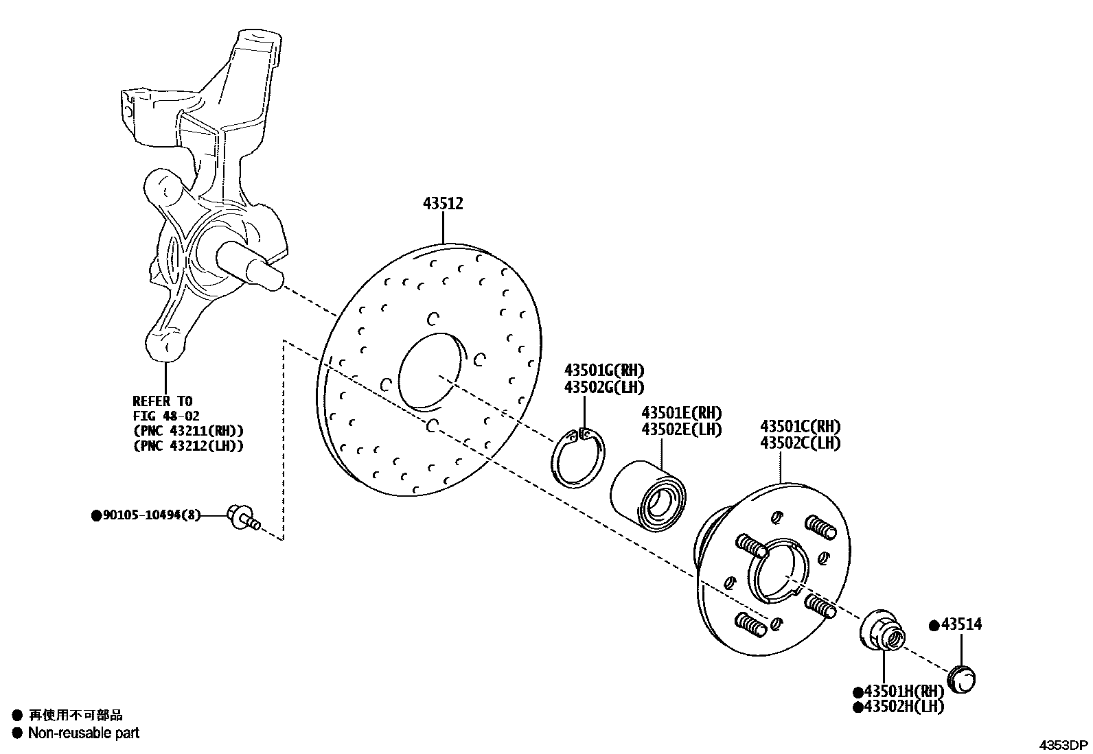 Parts diagram