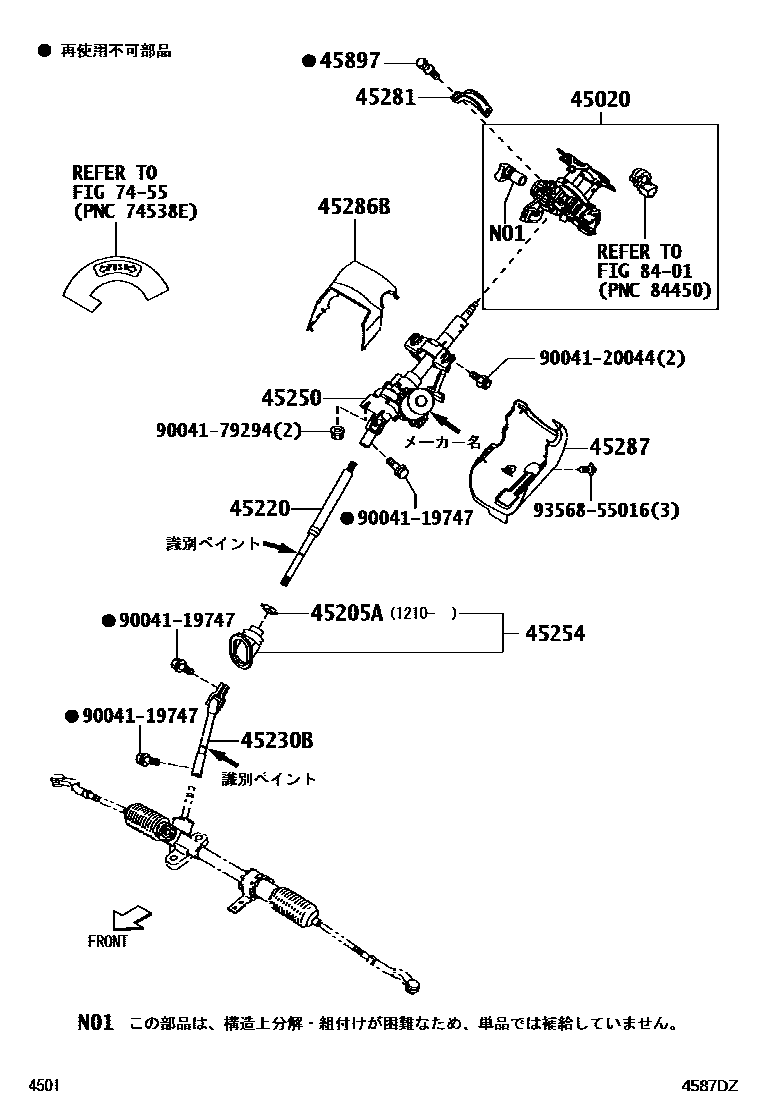 Parts diagram