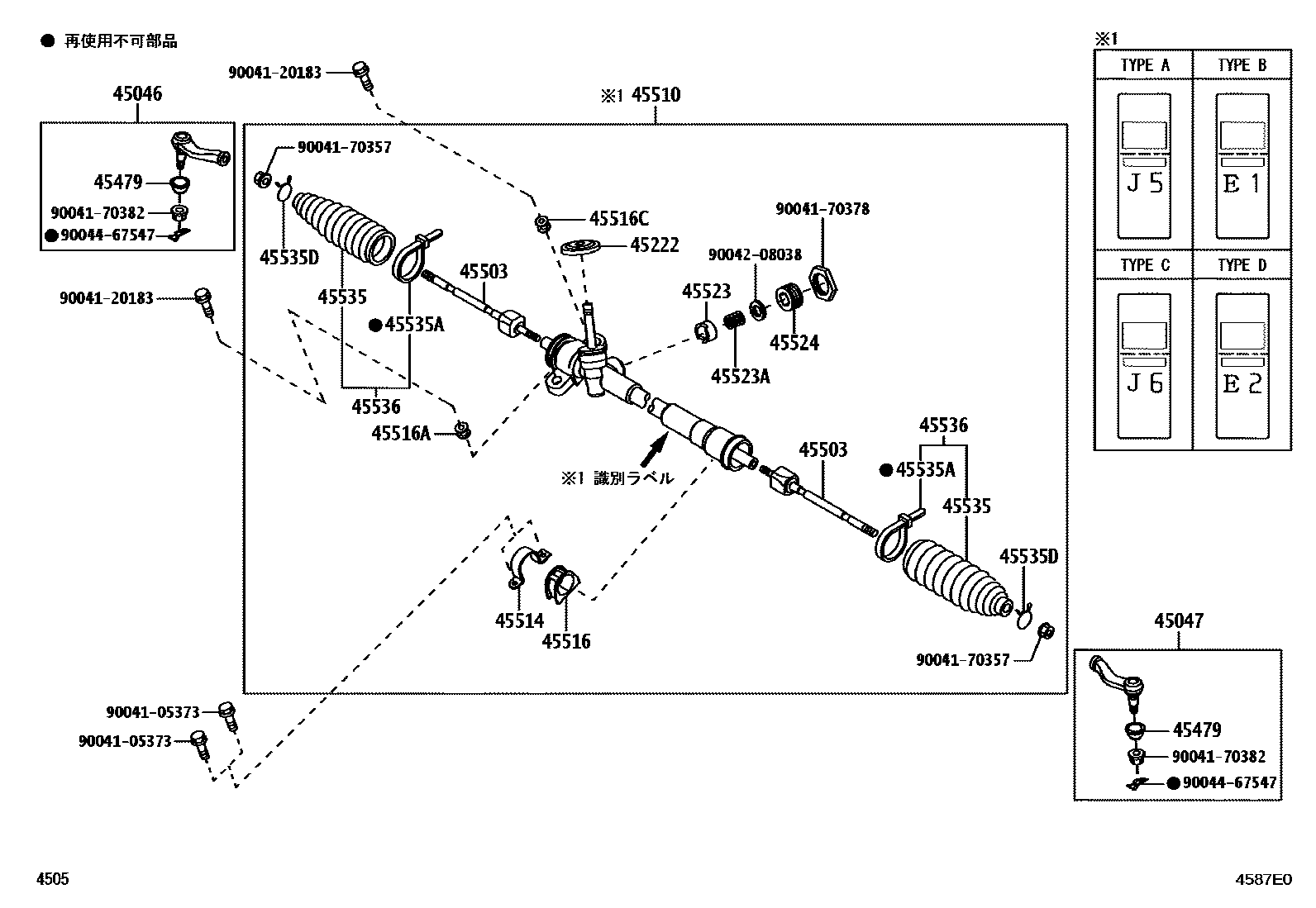 Parts diagram