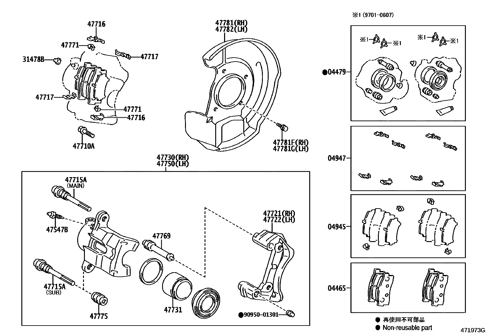 Parts diagram